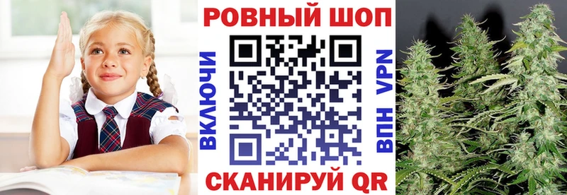 Купить наркотик Алупка Кокаин  Псилоцибиновые грибы  Alpha PVP  Гашиш  Меф  Бошки Шишки  АМФЕТАМИН 