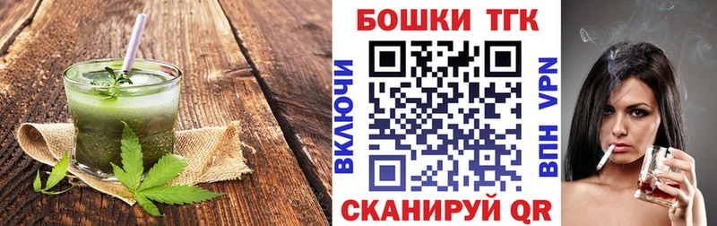Cannafood конопля  что такое   Алупка 