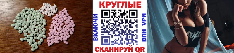 закладка  Алупка  Экстази бентли 