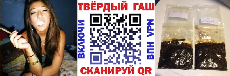 ГАШИШ гашик Алупка