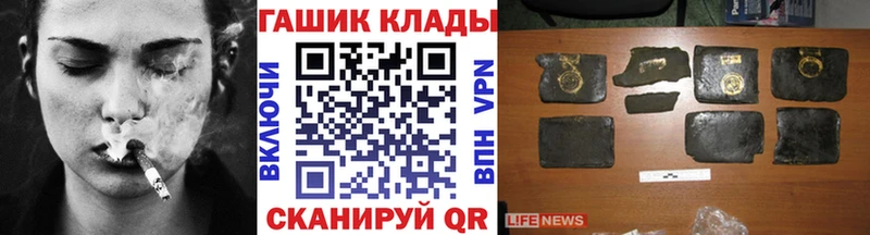 хочу наркоту  Алупка  площадка Telegram  ГАШИШ VHQ 