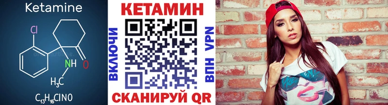 КЕТАМИН VHQ  мега зеркало  Алупка  купить  сайты 