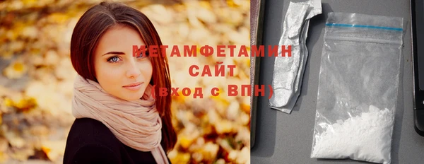 метамфетамин Алексин