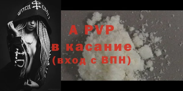 Альфа ПВП Алзамай