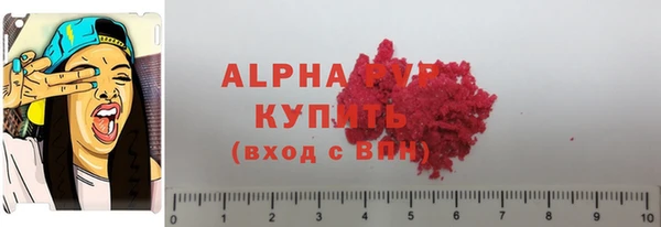 Альфа ПВП Алзамай
