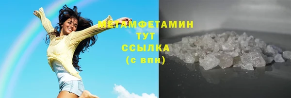 метамфетамин Алексин