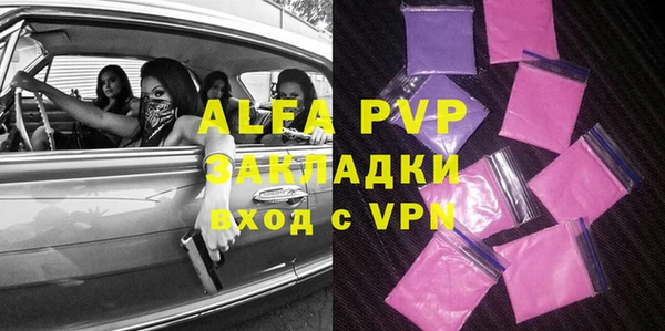 Альфа ПВП Алзамай