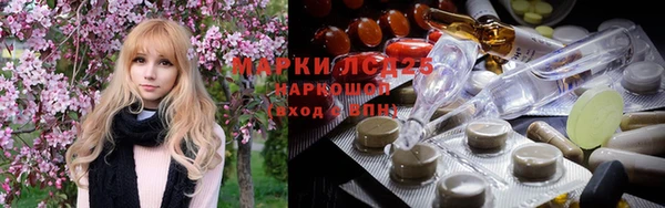 mdpv Алексеевка