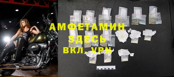 mdpv Алексеевка