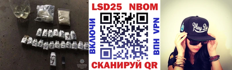 LSD-25 экстази ecstasy Алупка