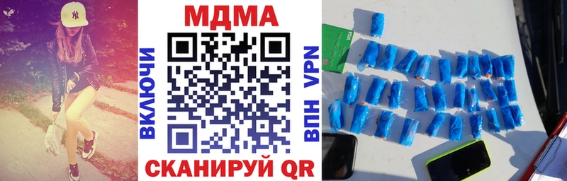 KRAKEN рабочий сайт  купить наркоту  Алупка  MDMA crystal 