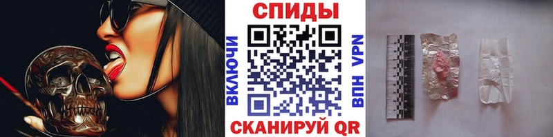 omg маркетплейс  Алупка  Метамфетамин мет 