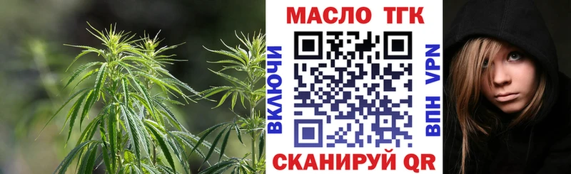 закладка  Алупка  Дистиллят ТГК гашишное масло 