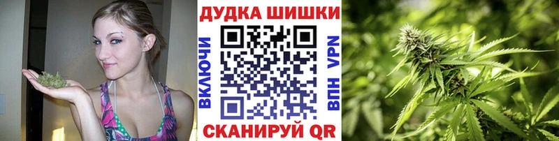 купить  цена  Алупка  Канабис Amnesia 